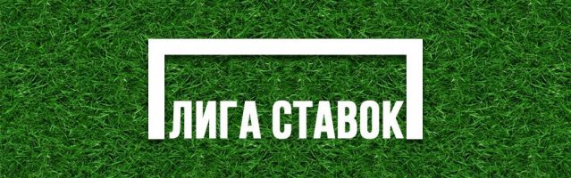 LIGASTAVOK.COM